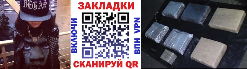 Виды наркоты Людиново АМФЕТАМИН  A PVP  ГАШ  MEGA рабочий сайт  Псилоцибиновые грибы  Кокаин  МЕФ  Марихуана 