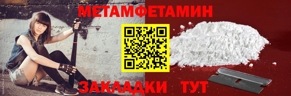 АМФ 97% Людиново