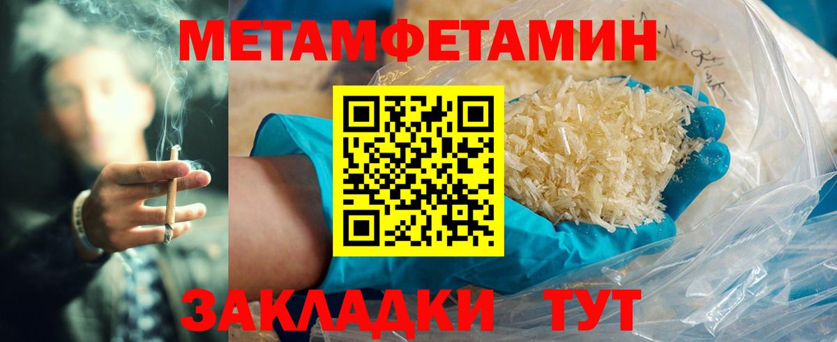 Людиново  Амфетамин VHQ  АМФЕТАМИН  Вход с VPN 