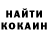 А ПВП кристаллы DaNGya