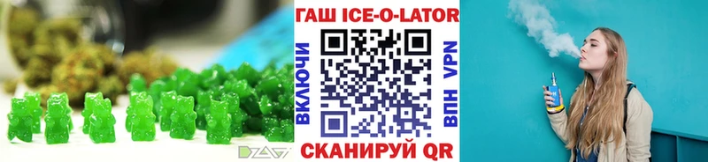 Cannafood конопля как найти закладки Людиново
