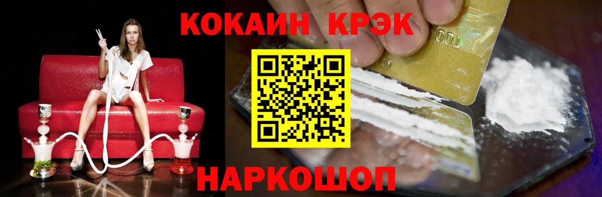 КОКАИН 98% Людиново