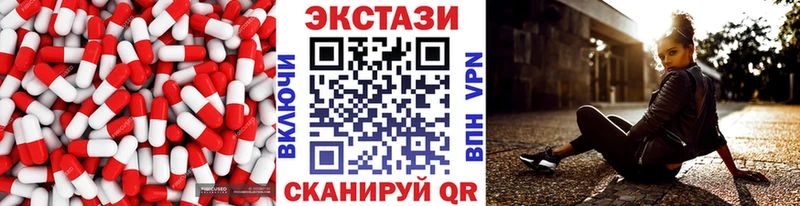 гидра ТОР Людиново Экстази 99%