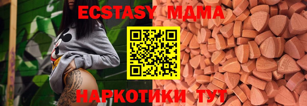 Ecstasy Punisher Людиново