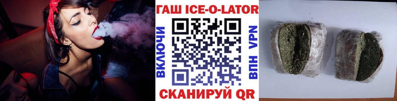 ГАШ индика сатива blacksprut ССЫЛКА Людиново