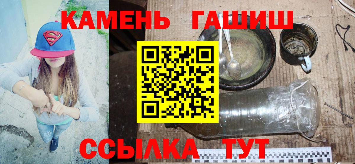 Гашиш 40% ТГК Людиново
