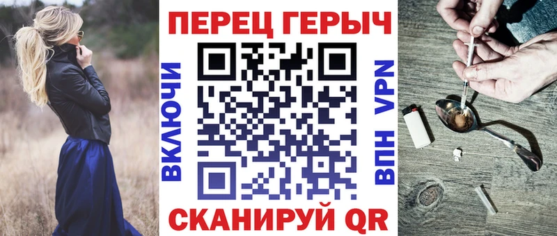 ГЕРОИН хмурый  ссылка на мегу   Людиново  как найти закладки 