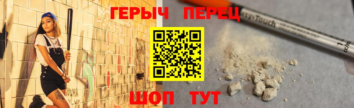 ГЕРОИН  Героин Афган  Вход с VPN  Людиново 