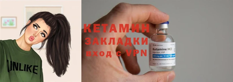 КЕТАМИН ketamine  OMG маркетплейс  Людиново 