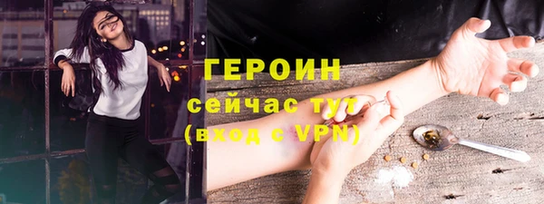 каннабис Михайловск