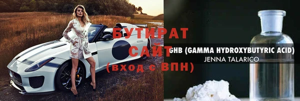 jwh Надым