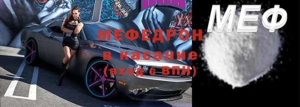 амфетамин Михайловка