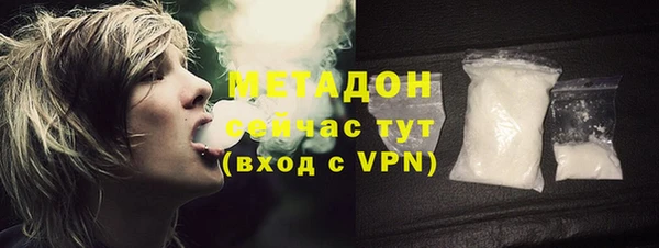 ALPHA PVP Михайлов