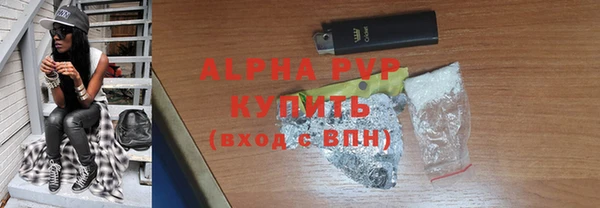 амфетамин Михайловка