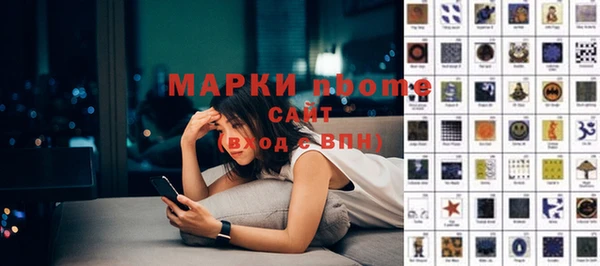 амфетамин Михайловка