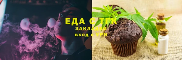 ПСИЛОЦИБИНОВЫЕ ГРИБЫ Наволоки