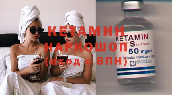 ПСИЛОЦИБИНОВЫЕ ГРИБЫ Наволоки