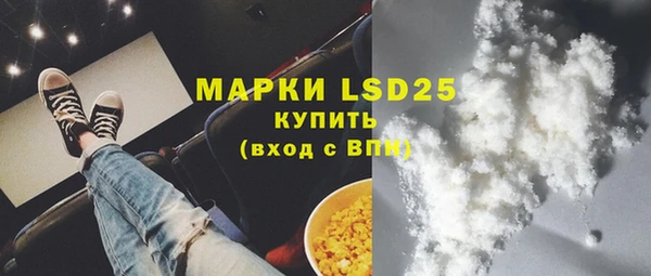 ALPHA PVP Михайлов
