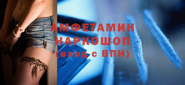 амфетамин Михайловка