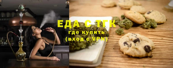 каннабис Михайловск