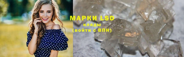 амфетамин Михайловка