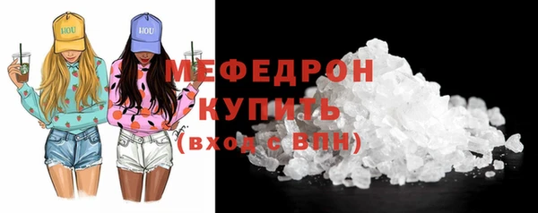 дмт Навашино