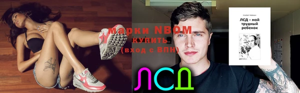 дмт Навашино