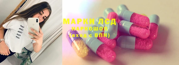 ALPHA PVP Михайлов