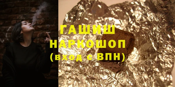 ПСИЛОЦИБИНОВЫЕ ГРИБЫ Наволоки