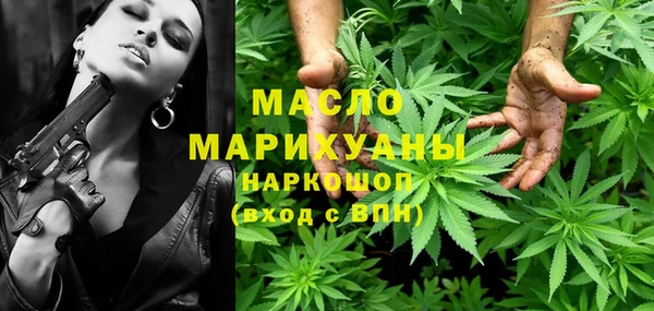 амфетамин Михайловка