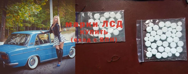 ALPHA PVP Михайлов