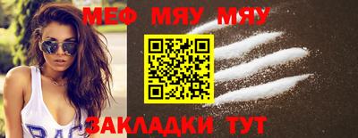 COCAINE Заводоуковск