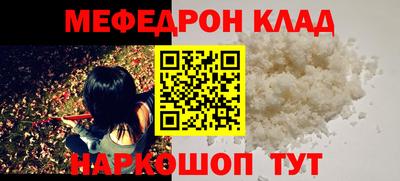 наркотики Заволжье