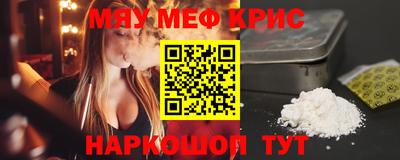 COCAINE Заводоуковск
