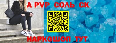наркотики Заволжье