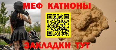 COCAINE Заводоуковск