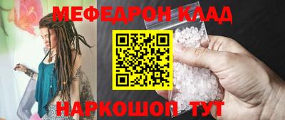 мяу мяу мука Апшеронск