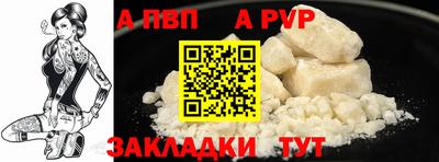 COCAINE Заводоуковск