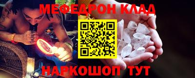 COCAINE Заводоуковск