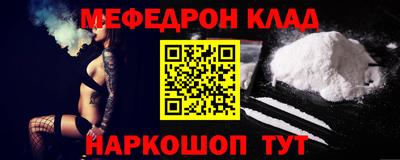 эйфоретик Жуковский