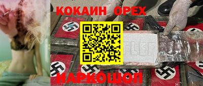 мяу мяу мука Аргун