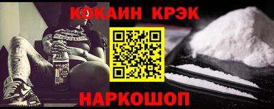 эйфоретик Жуковский