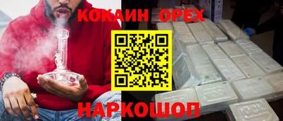 эйфоретик Жуковский