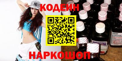 мяу мяу мука Аргун