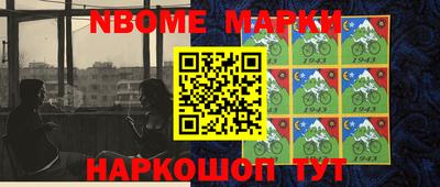 эйфоретик Жуковский