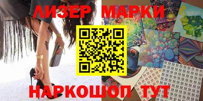 наркотики Заволжье