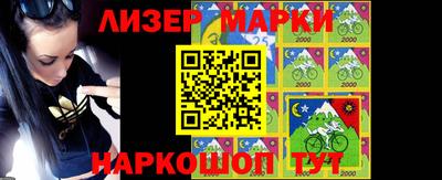 наркотики Заволжье