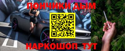 мяу мяу мука Апшеронск