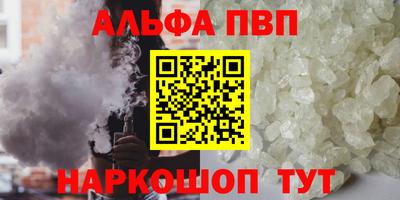 COCAINE Заводоуковск