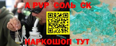 COCAINE Заводоуковск